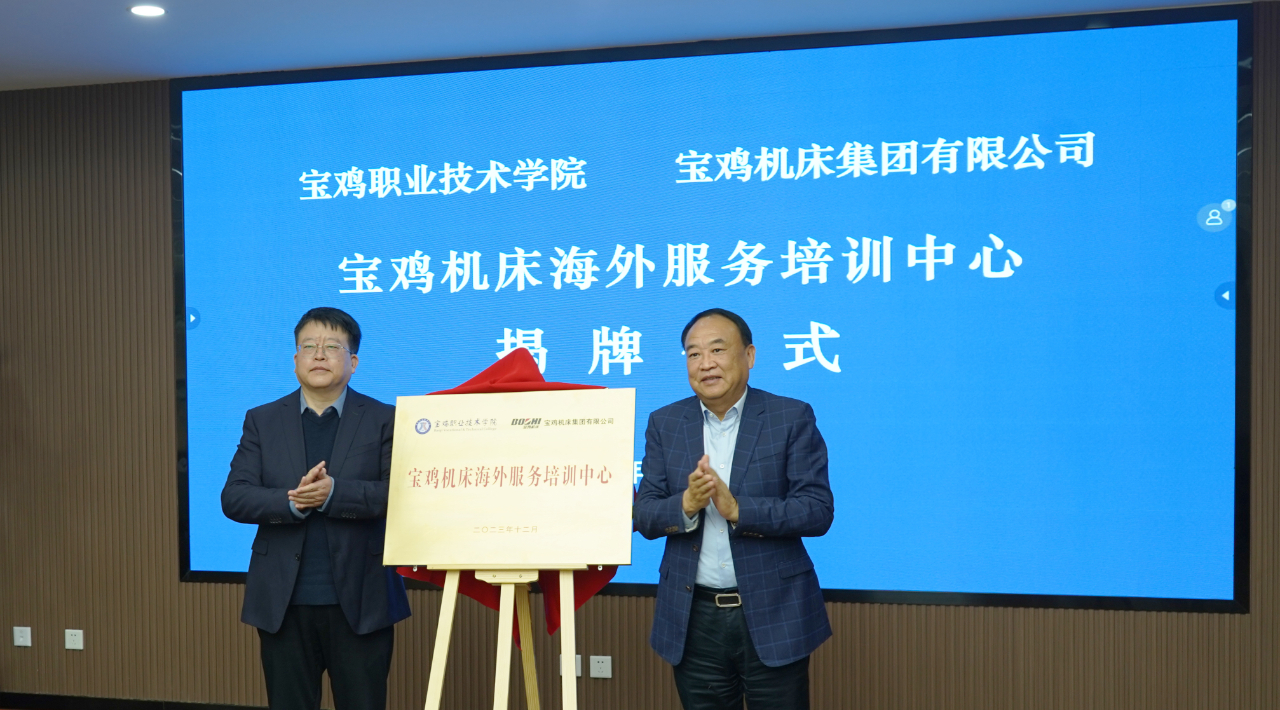 中国·6163银河(股份)有限公司-官方网站
